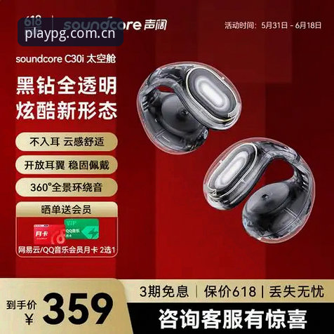 PG电子官方入口下载不了怎么办 PG电子官方入口下载不了怎么办?新手必看的5个实用解决办法