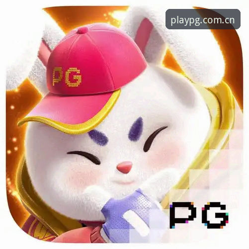 PG电子试玩攻略 揭秘PG电子试玩攻略:新手必看的5个隐藏技巧与真实体验分享